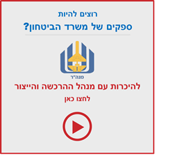 סרטון מנהר